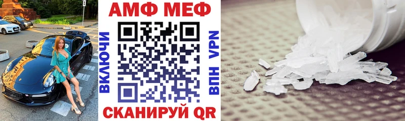 дарнет шоп  Ленск  Амфетамин 97% 
