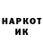 КЕТАМИН VHQ Veggie Cunt