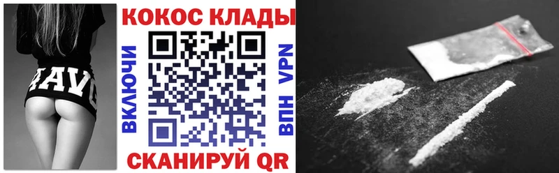 закладки Ленск MEGA зеркало КОКАИН FishScale