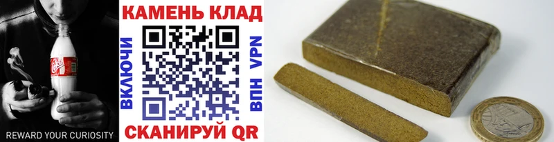 где купить Ленск ГАШИШ hashish