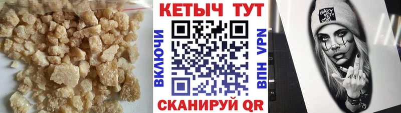 Кетамин VHQ  MEGA   Ленск  наркошоп 