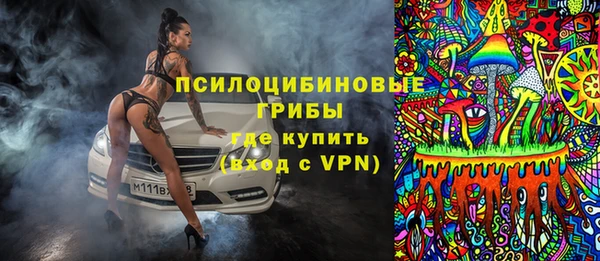 ALPHA-PVP Семёнов