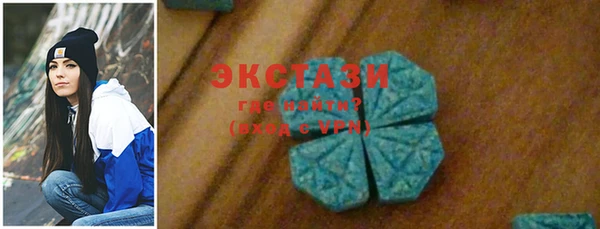 марки lsd Беломорск