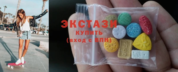 мяу мяу кристалл Снежногорск