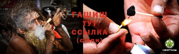 шишки Семикаракорск