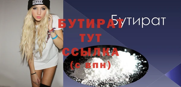 мяу мяу кристалл Снежногорск