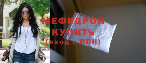 мет Снежинск
