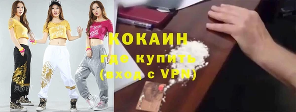 ALPHA-PVP Семёнов