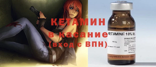 ALPHA-PVP Семёнов