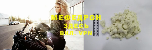 ALPHA-PVP Семёнов