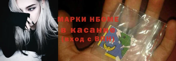 сатива Слюдянка