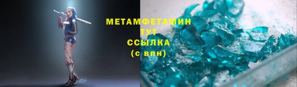 ALPHA-PVP Семёнов