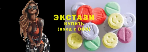 ECSTASY Белокуриха