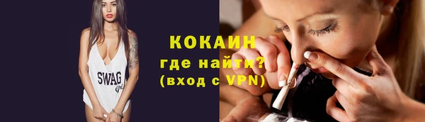 ALPHA-PVP Семёнов