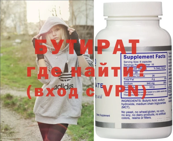 шишки Семикаракорск
