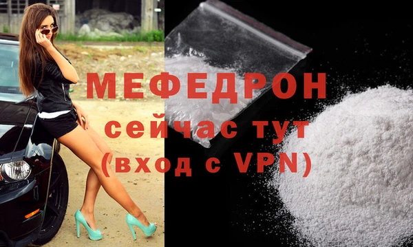 ALPHA-PVP Семёнов