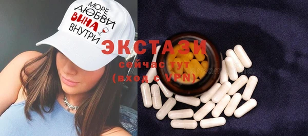 сатива Слюдянка