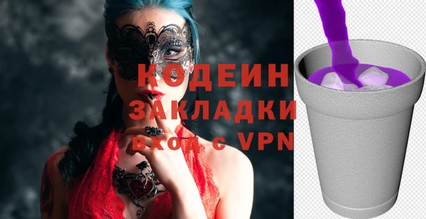 шишки Семикаракорск