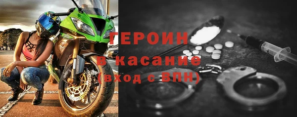 ALPHA-PVP Семёнов