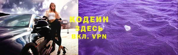 шишки Семикаракорск