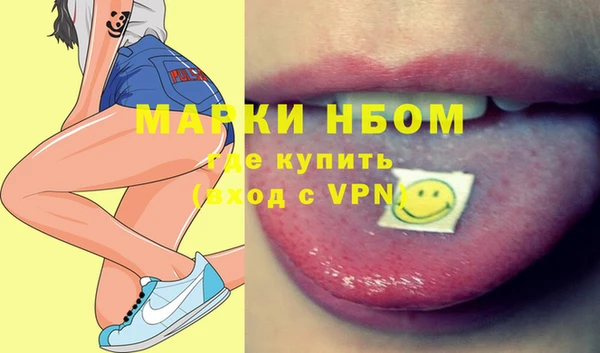 ALPHA-PVP Семёнов