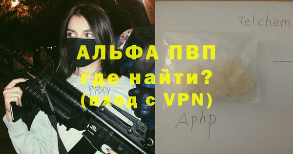 марки lsd Беломорск