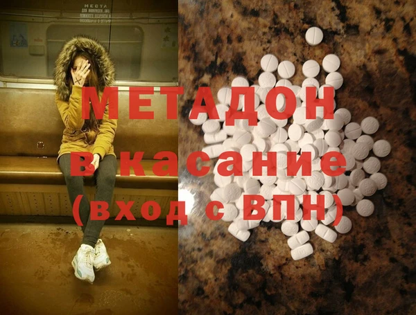 ALPHA-PVP Семёнов