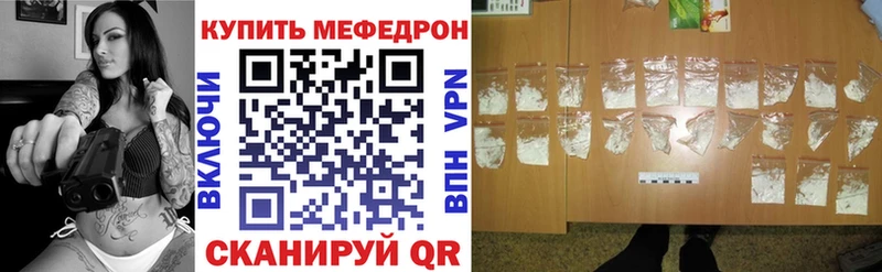 Меф мука  Ленск 
