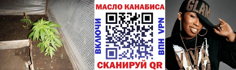 где купить наркотик Ленск Дистиллят ТГК вейп